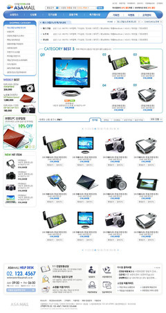 商城电脑数码产品网页模板 - 商业网站模板 - 网页模板 - 爱图网 - 设计素材分享平台